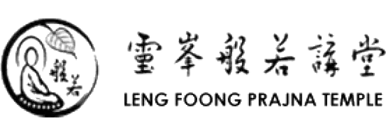 Ling Foong Prajna Temple